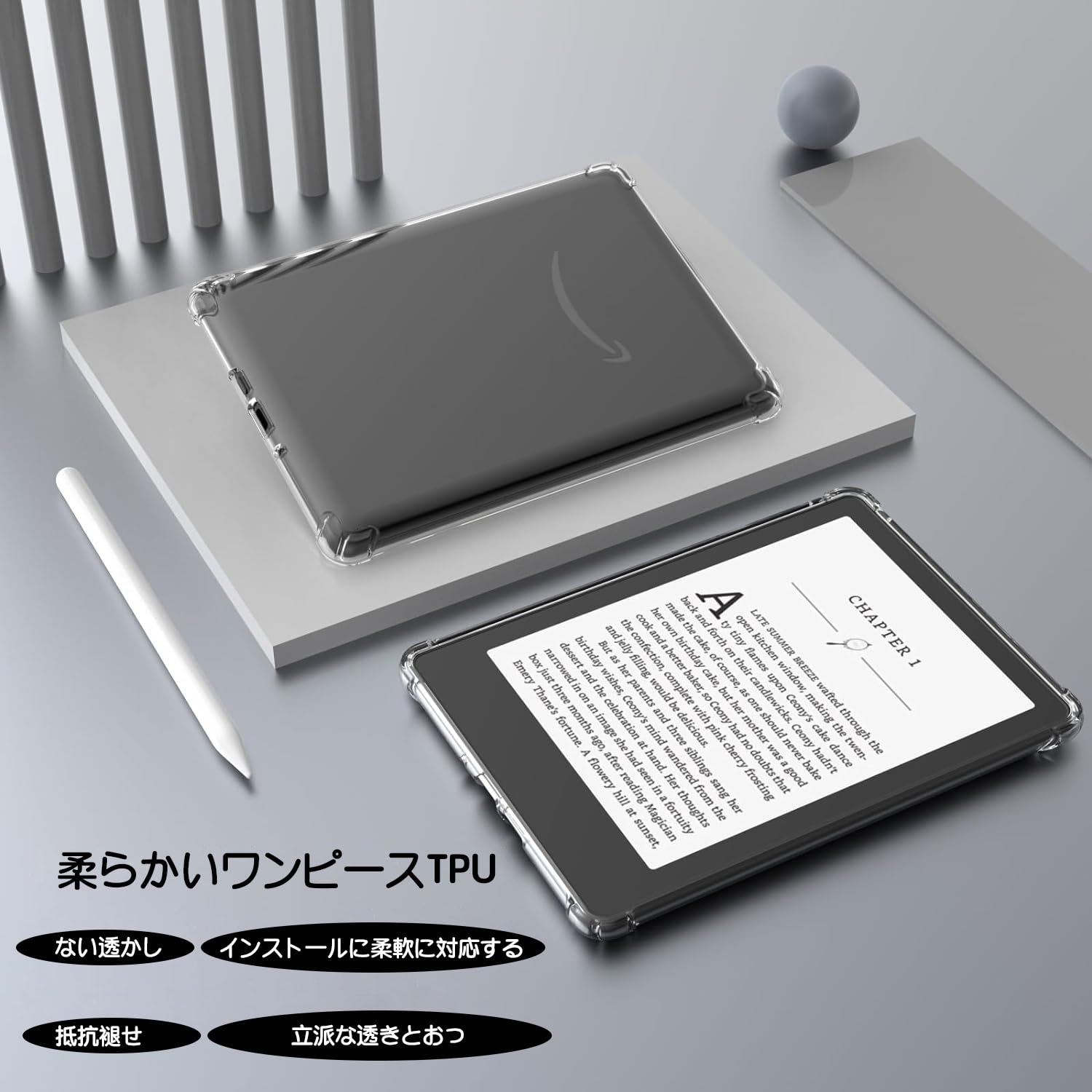 Amazon.co.jp: 6インチKindle第11世代2022年版用クリアケース （不適切