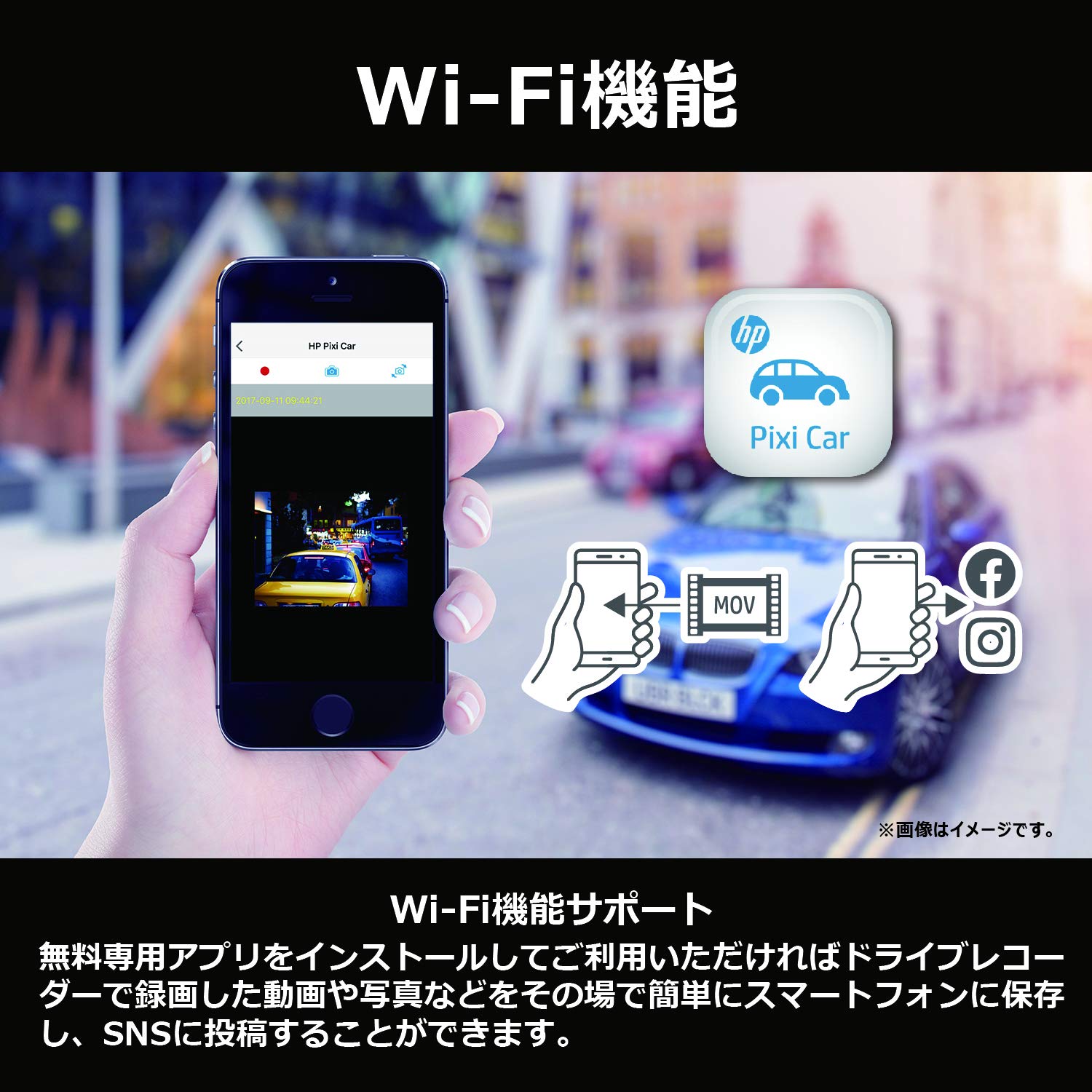 Amazon | 【hp ヒューレットパッカード】 ドライブレコーダー 【f880x