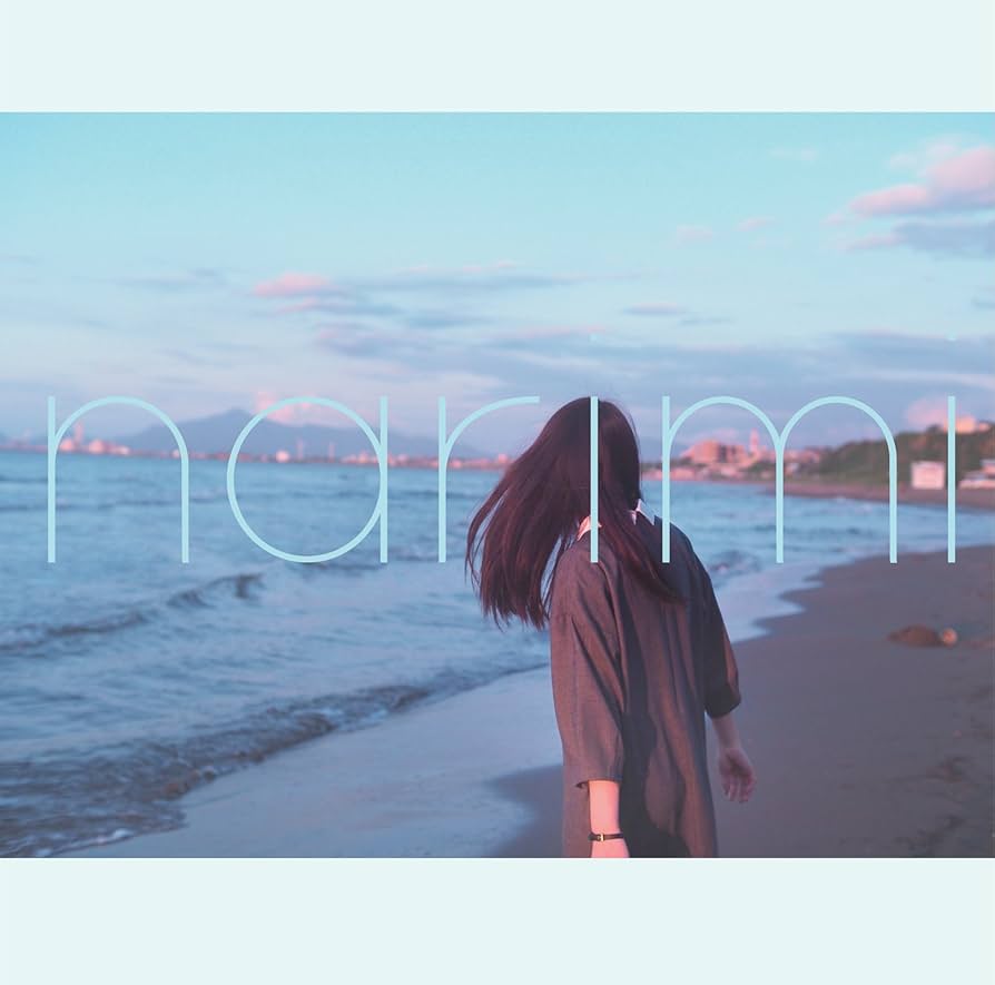 Amazon.co.jp: narimi - My Hair is Bad: ミュージック