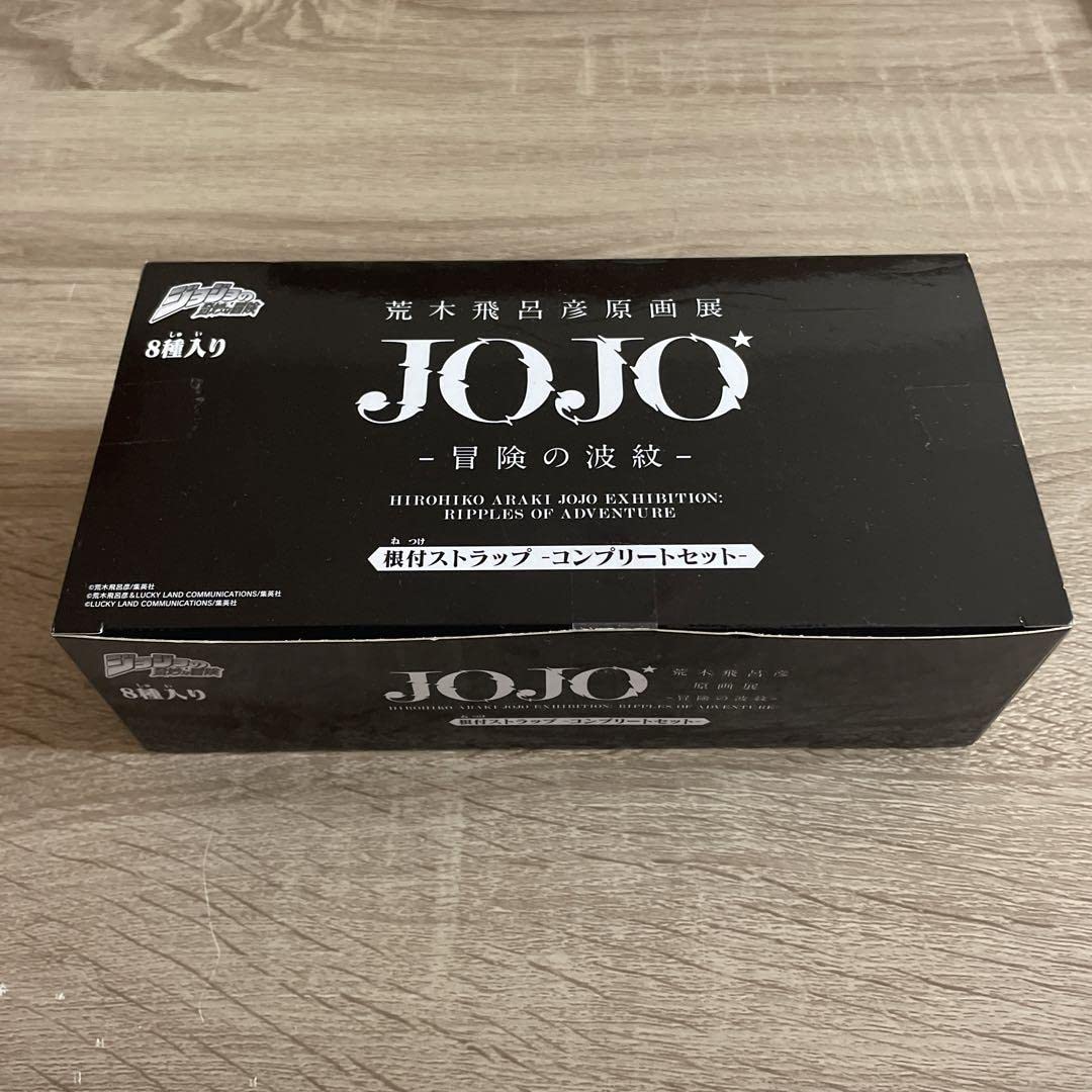 Amazon.co.jp: ジョジョ 荒木飛呂彦原画展 JOJO -冒険の波紋- 根付