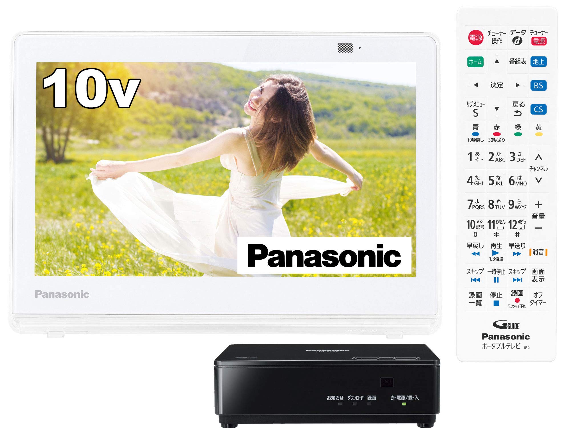 Amazon | パナソニック 10V型 ポータブル 液晶テレビ プライベート