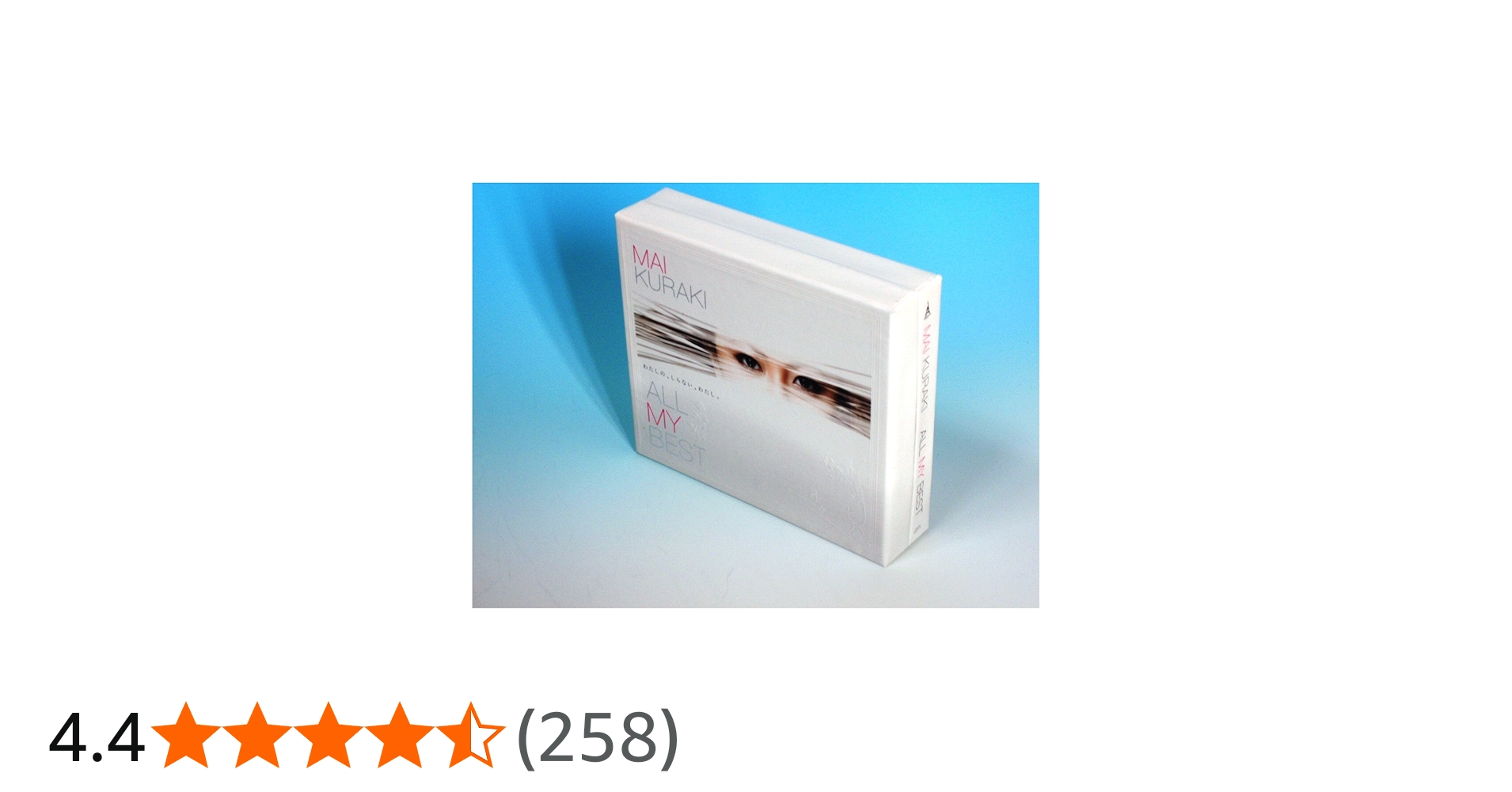 Amazon.co.jp: ALL MY BEST(初回限定盤)(2CD+DVD): ミュージック