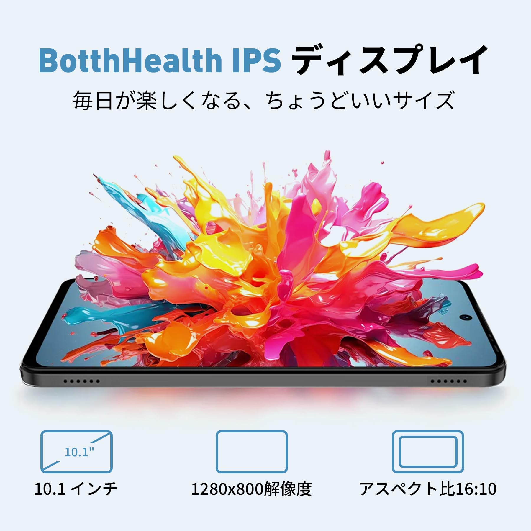 Amazon.co.jp: Tablet 10-inch Wi-Fi model 【24GB+128GB+1TB-TF