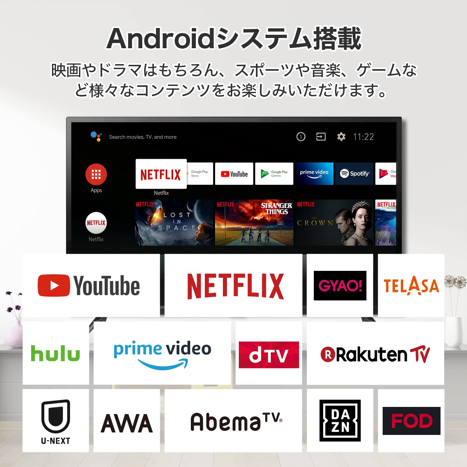 Amazon.co.jp: 【Amazon.co.jp 限定】TCL 32S516E 32インチ