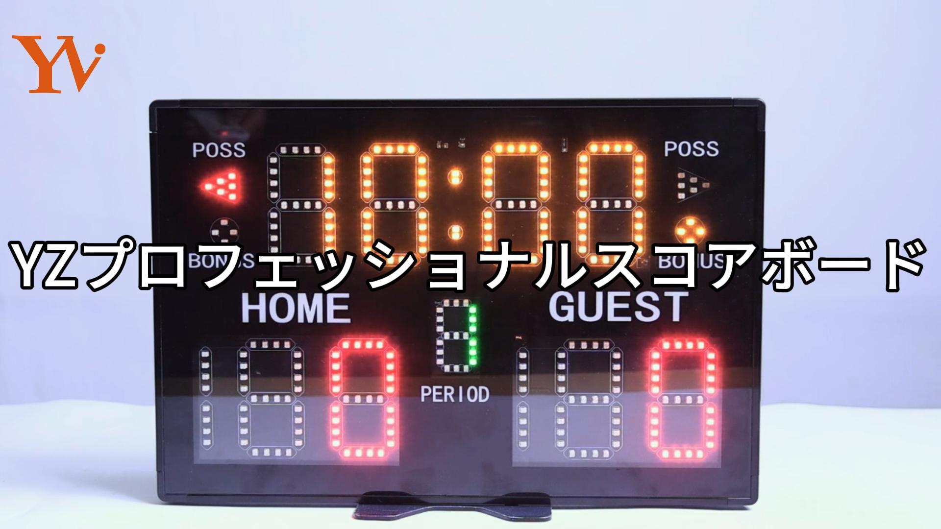 Amazon | YZ 電池式電子バスケットボールスコアボードタイマー時計