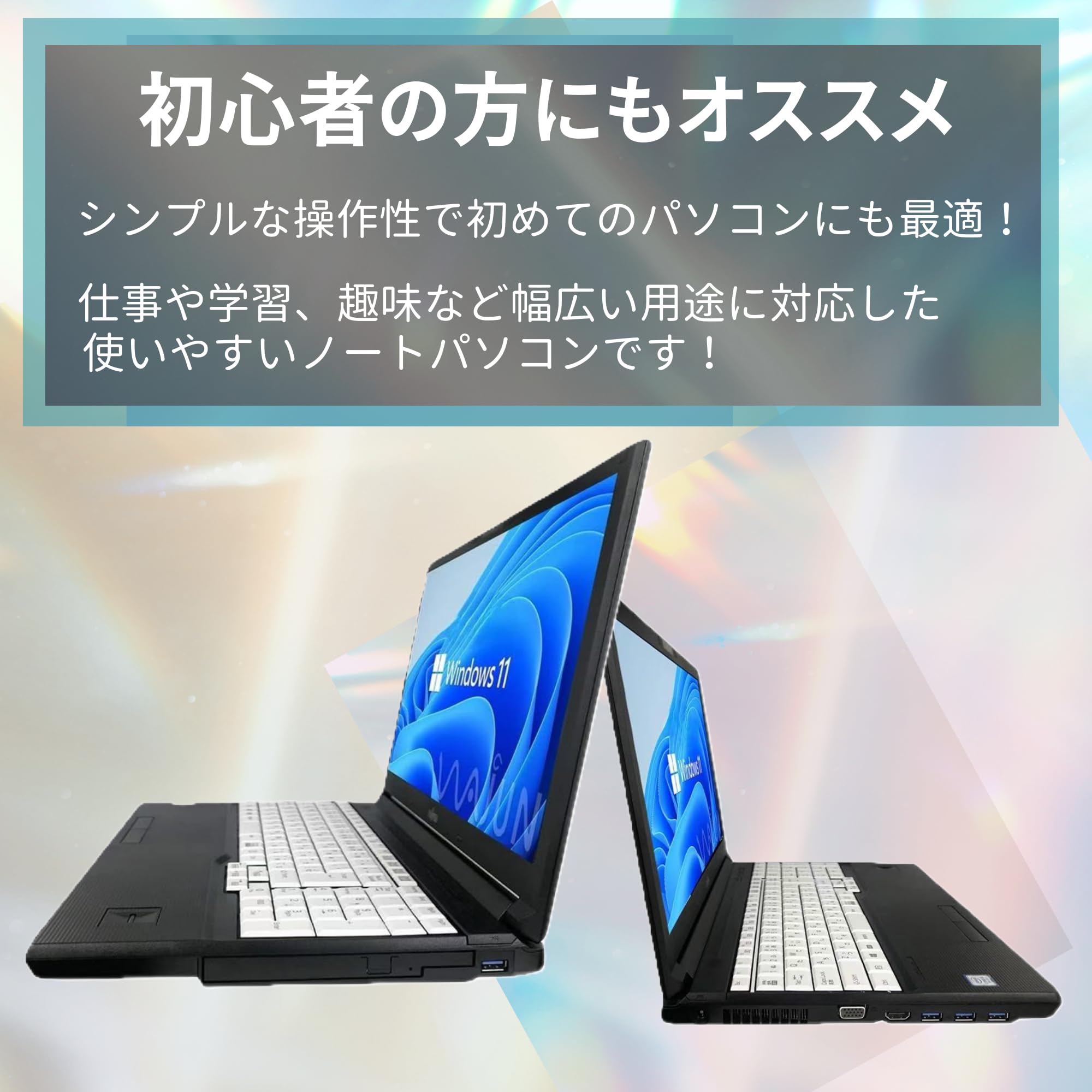 限定1台】カメラ付き/大容量640GB/i3/最新Win10/富士通ノートPC