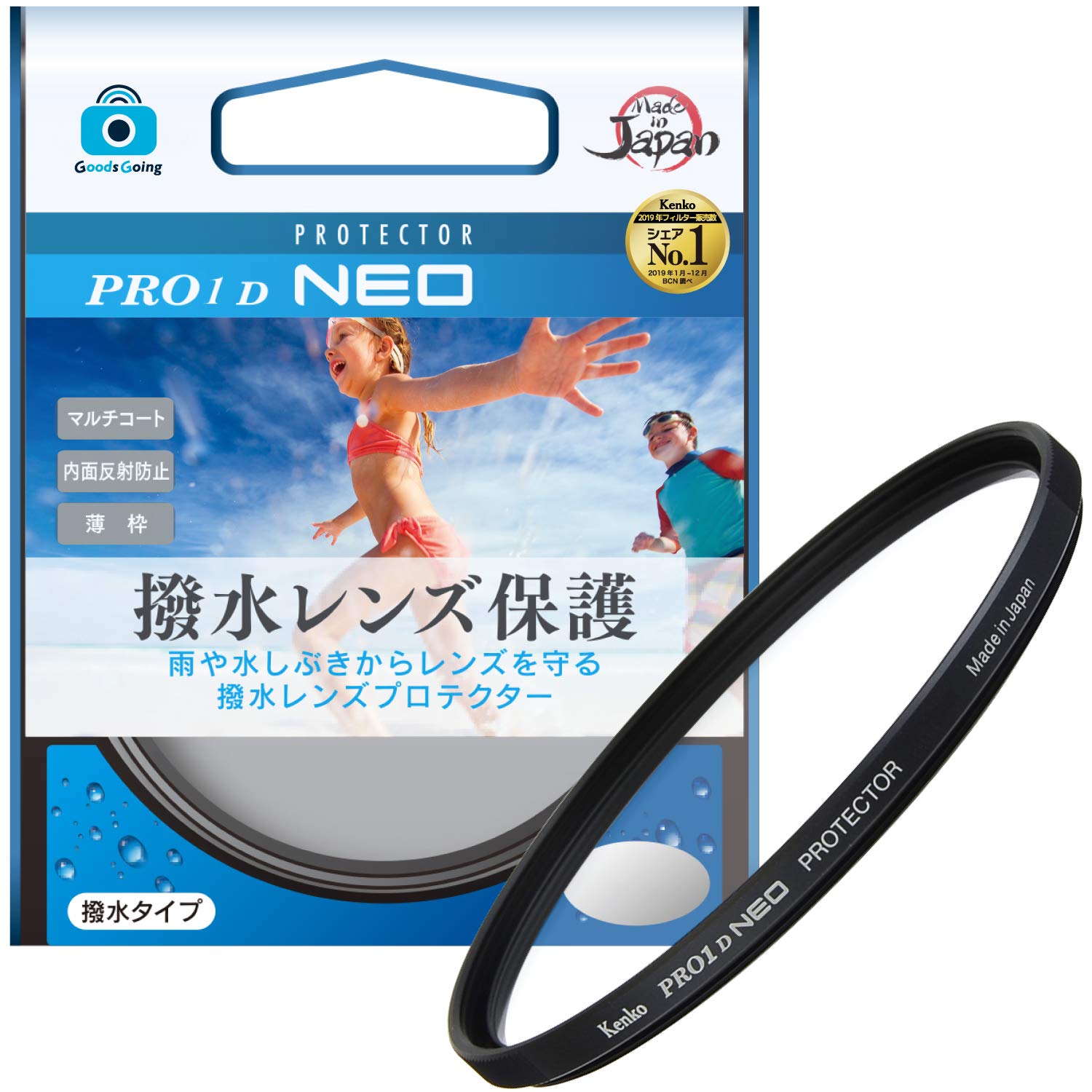 Amazon | 【セット買い】パナソニック 超望遠ズームレンズ マイクロ