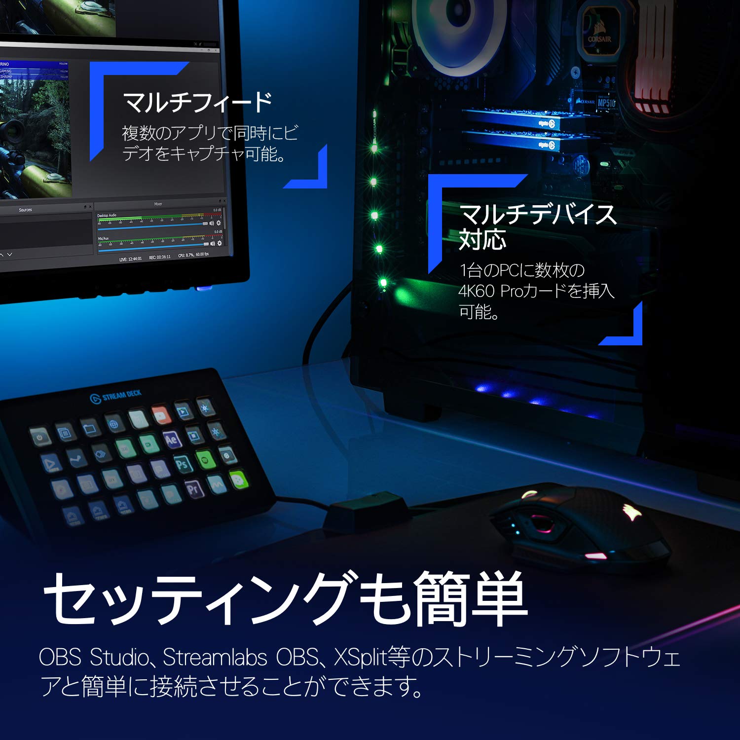 Amazon | Elgato PCIeキャプチャーボード 4K60 Pro MK.2 ソフトウェア