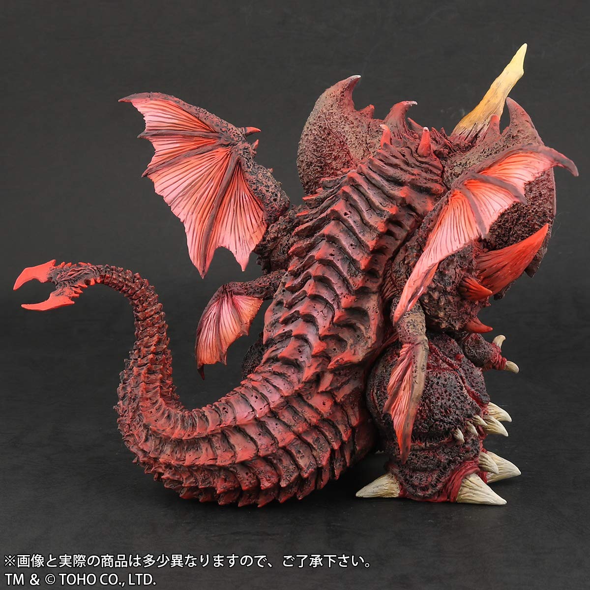 Amazon | GARAGE TOY デフォリアル デストロイア 一般流通版 全高約