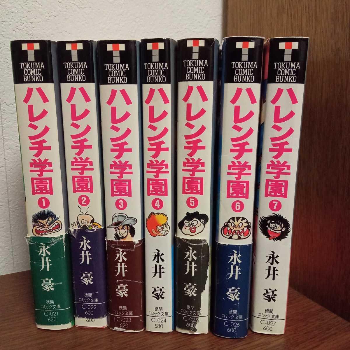 ハレンチ学園 全巻セット(ワイド版) 第1巻〜第7巻 [全巻 初版