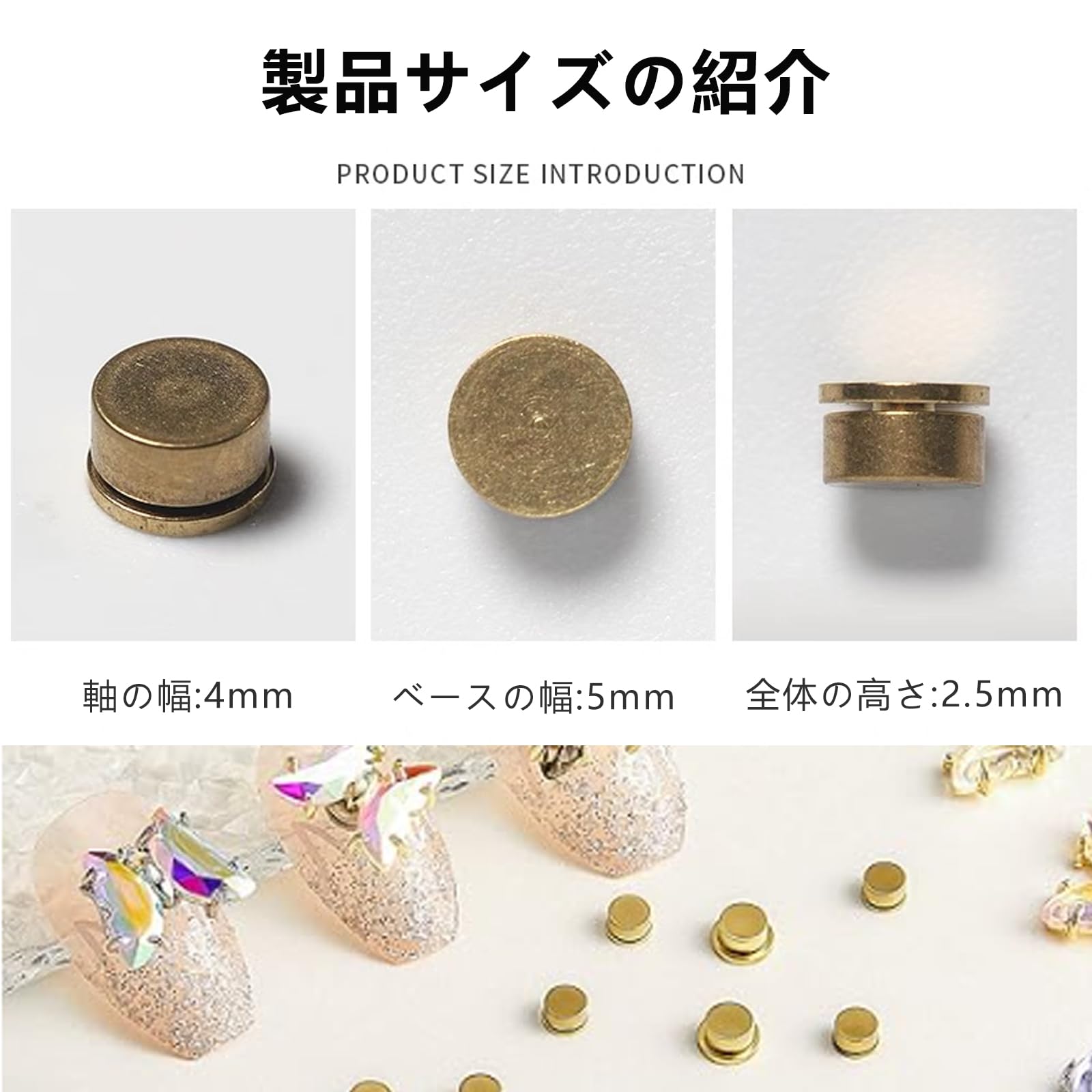 Amazon | QuickYen ネイルパーツ スピナー 20個セット 回転 台座