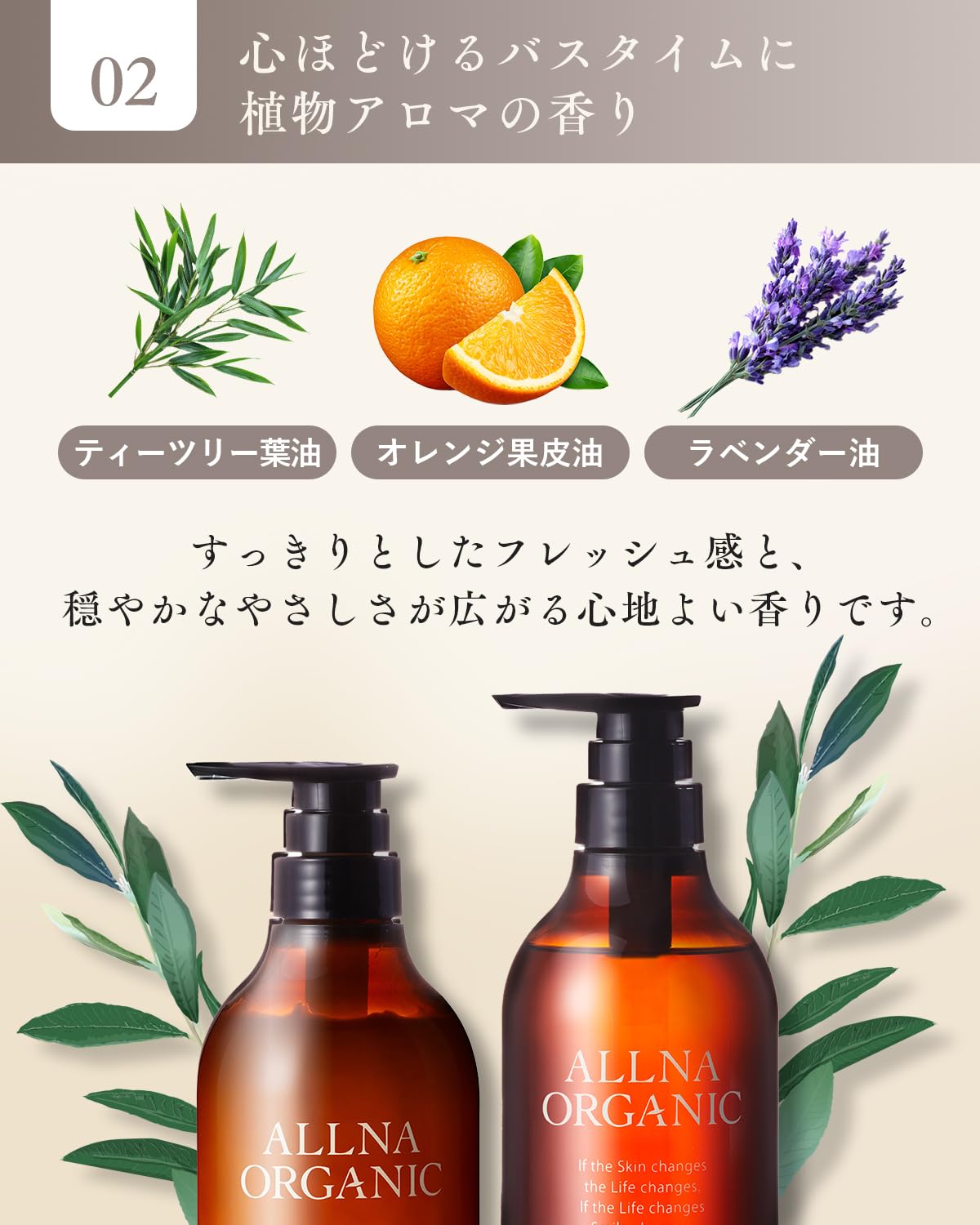 Amazon.co.jp: ALLNA ORGANIC （ オルナ オーガニック ）: 商品