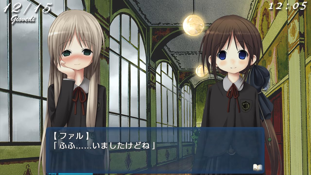 シンフォニック＝レイン 限定版 : Amazon.com.au: Video Games