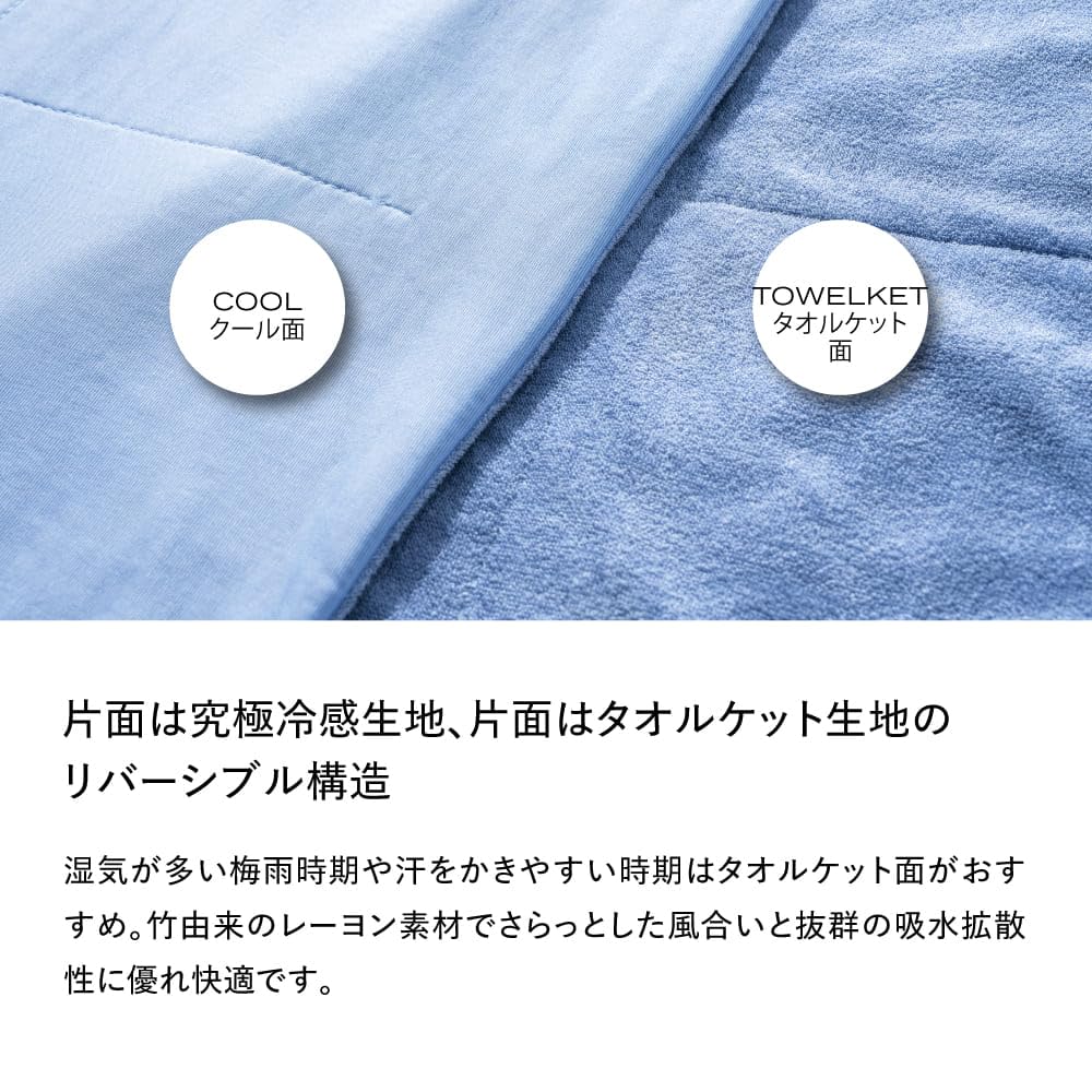 Amazon｜ブレインスリープ コンフォーター パーフェクト クール エアー