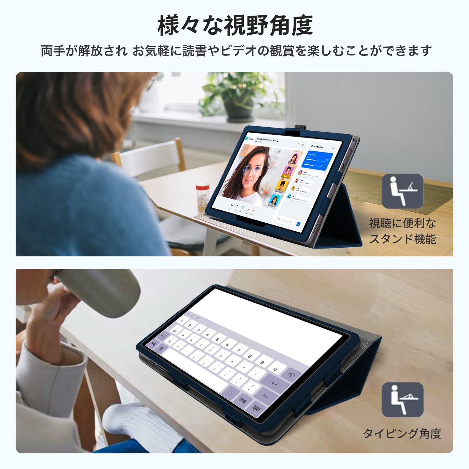 Amazon.co.jp: Z会専用タブレット (第2世代) Z0IC1 11.6インチ 用