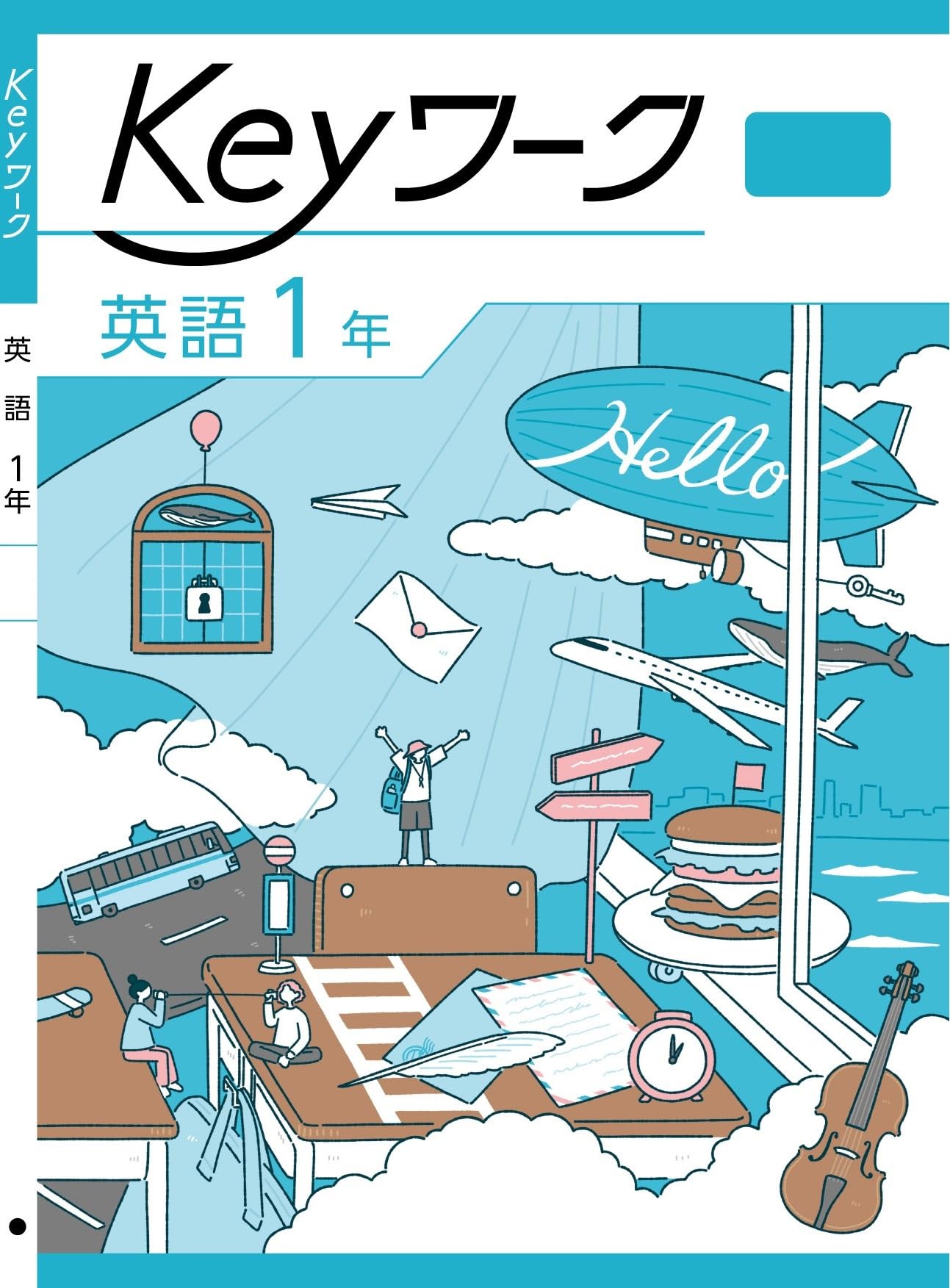 Keyワーク 英語 中1 光村図書 【オリジナルボールペン付き】 中一 解答
