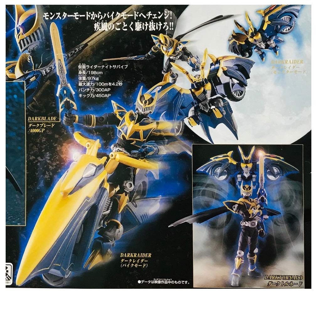 Amazon.co.jp: R&M5 仮面ライダーナイトサバイブ from 仮面ライダー龍
