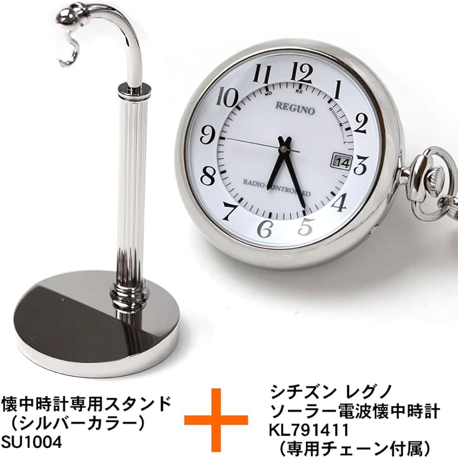 Amazon | [シチズン]CITIZEN ポケットウォッチ REGUNO レグノ ソーラー