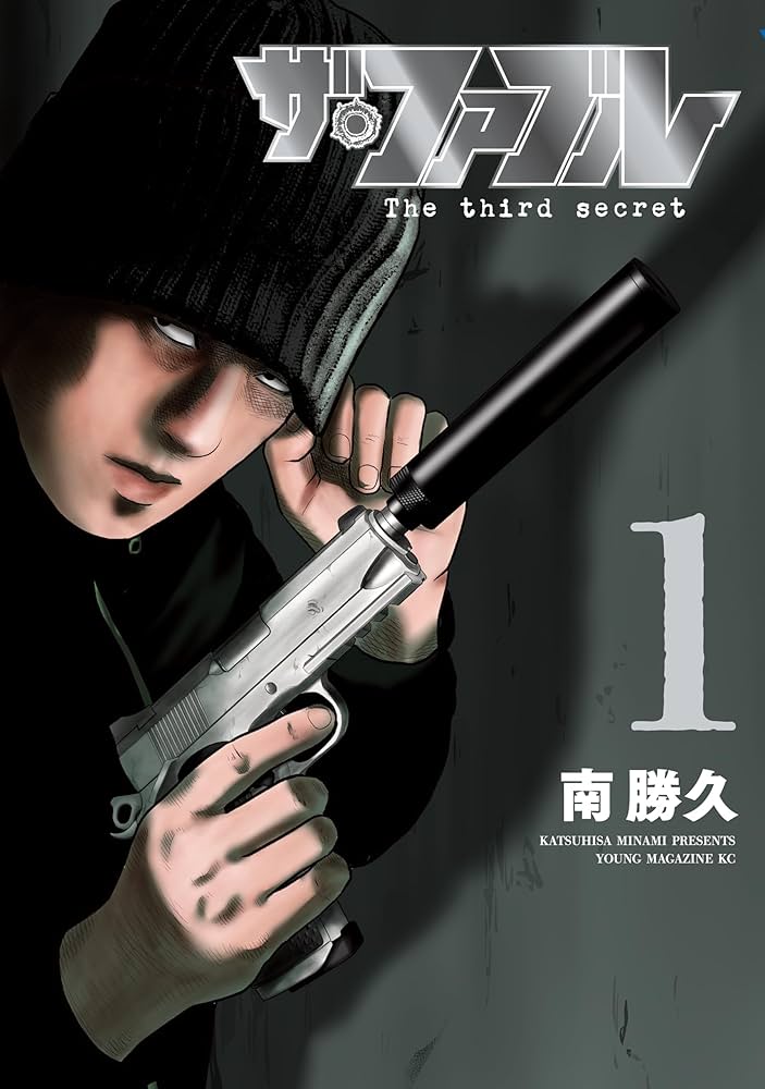 ザ・ファブル The third secret（1） (ヤングマガジン