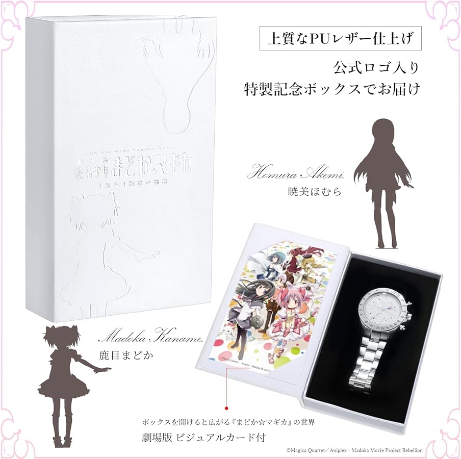 Amazon | FANTASY NAVI 「劇場版 魔法少女まどか☆マギカ[新編]叛逆の