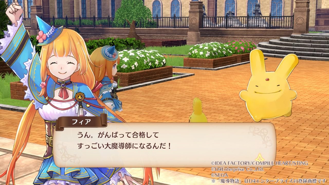 Amazon.co.jp: 魔導物語 フィアと不思議な学校 -Switch : ゲーム