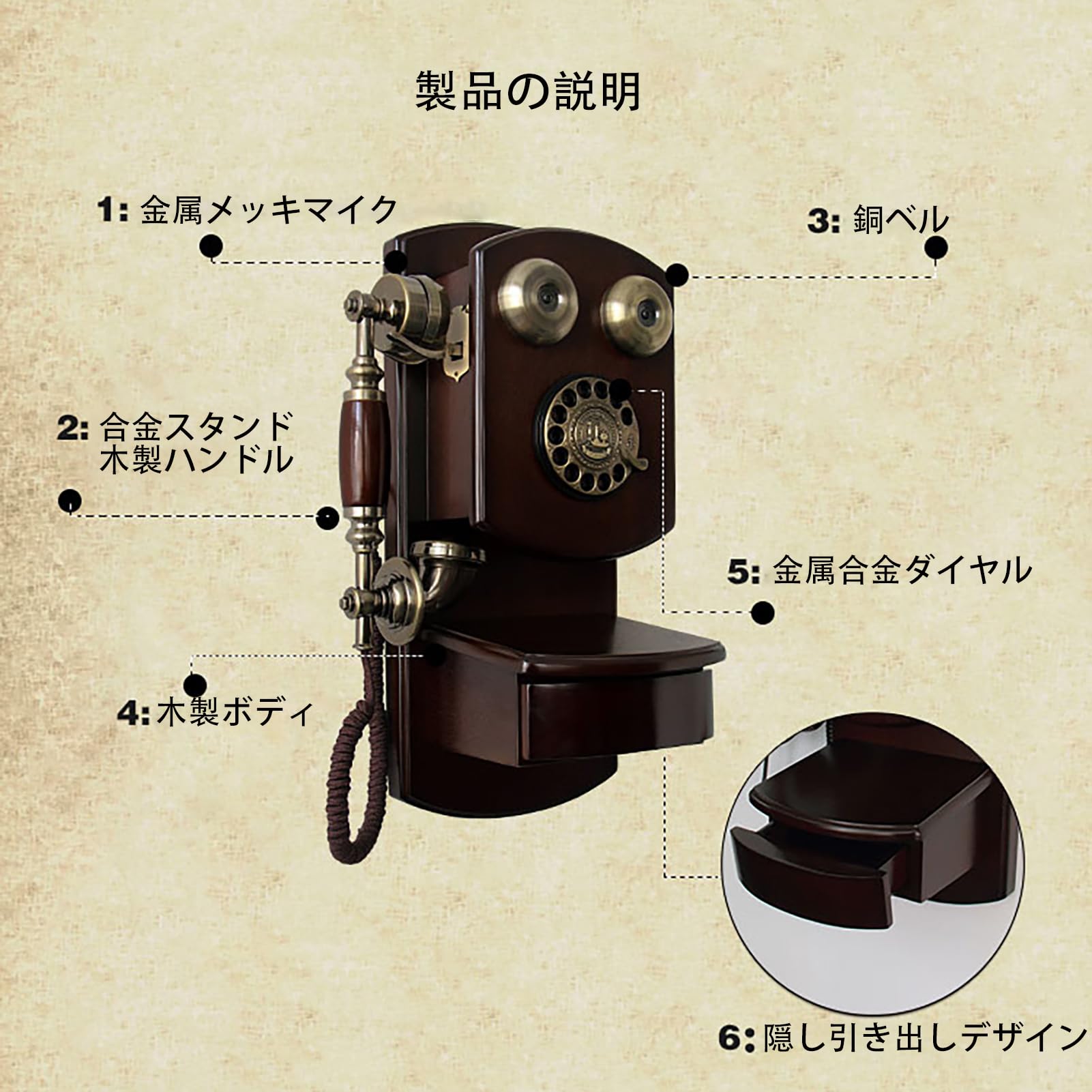 Amazon.co.jp: レトロな木製壁掛け回転式ダイヤル固定電話コード付き