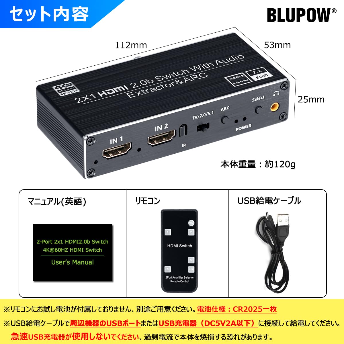 Amazon | BLUPOW 4K60Hz・HDR対応 HDMI切替器 2入力1出力+音声分離