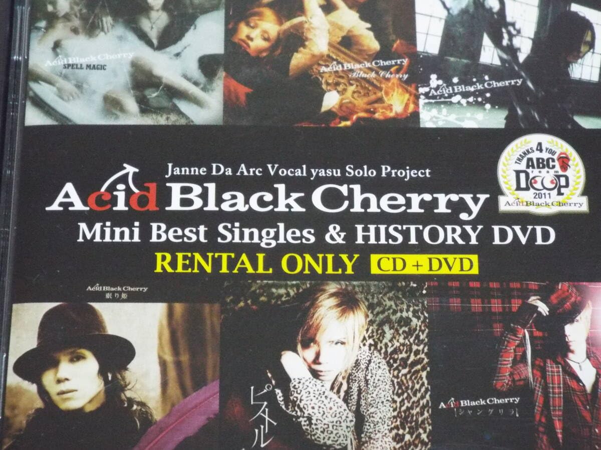 Amazon.co.jp: アシッドブラックチェリー／Mini Best Singles