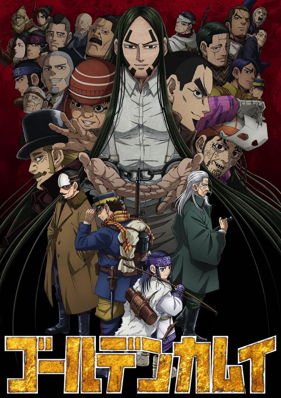 Amazon.co.jp: ゴールデンカムイ: DVD
