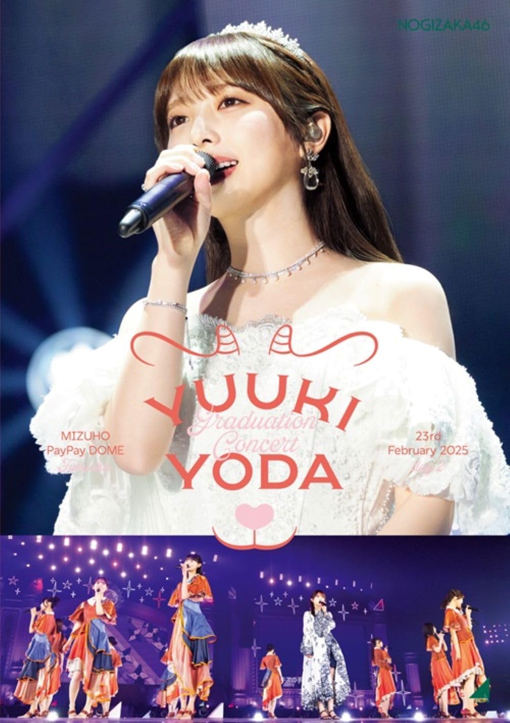 Amazon.co.jp: YUUKI YODA GRADUATION CONCERT DAY2 (通常盤) (Blu-ray