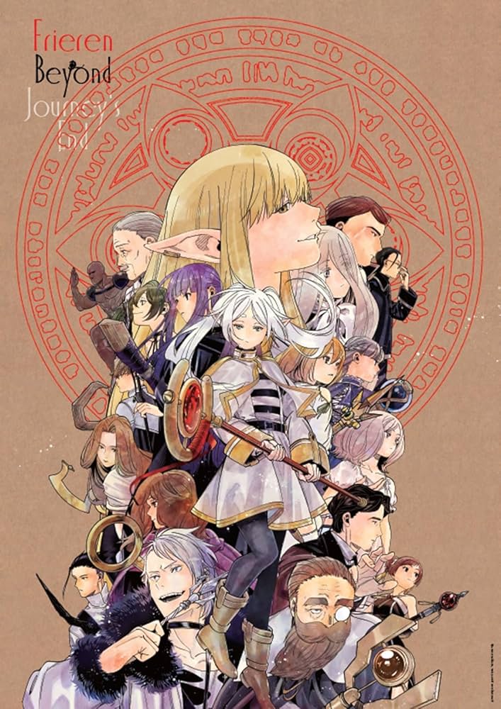 Amazon.co.jp: ポスターコレクション 葬送のフリーレン (3
