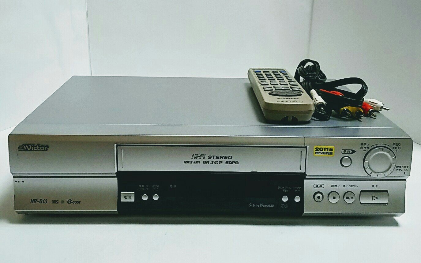Amazon | JVCケンウッド ビクター Gコード対応VHS Hi-Fiビデオ HR-G13