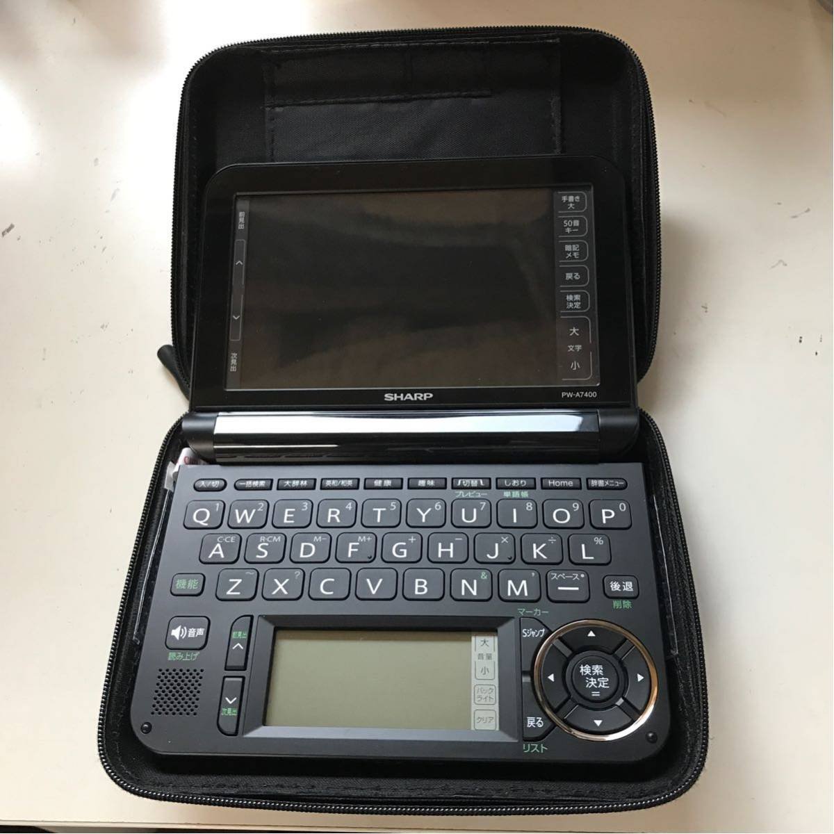 Amazon | シャープ カラー電子辞書Brain ブラック系 PW-A7400-B | 電子辞書