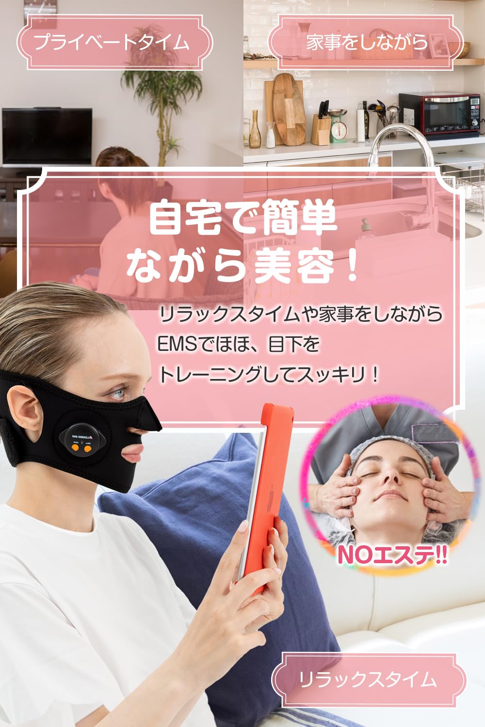 Amazon.co.jp: PLEASINGSAN 【プリージングサン】 美顔器 顔 目元 EMS