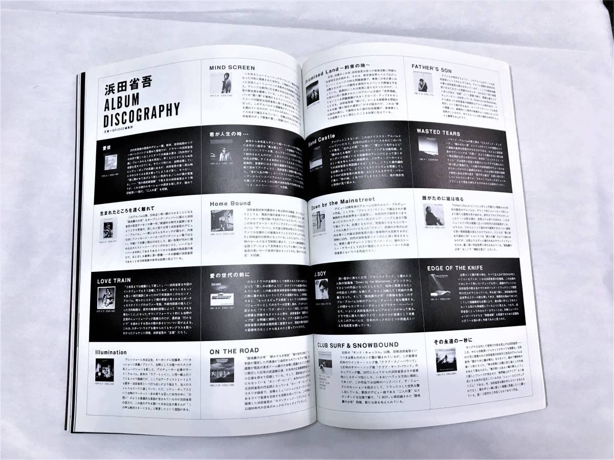 Amazon.co.jp: BRIDGE 浜田省吾の10曲 CUT 1994年7月増刊号 男性 歌手