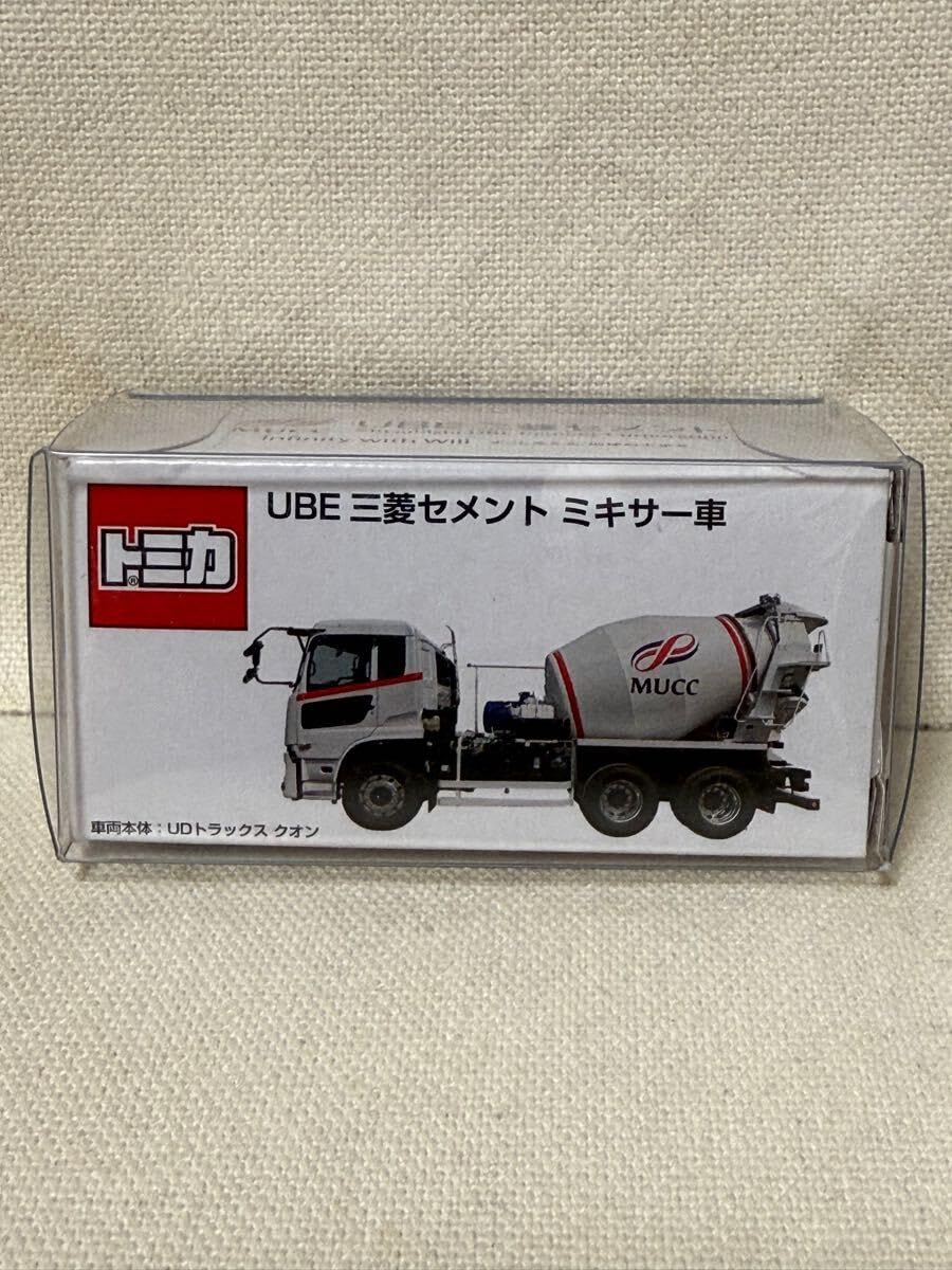 Amazon.co.jp: UBE 三菱セメントミキサー車 トミカ : おもちゃ