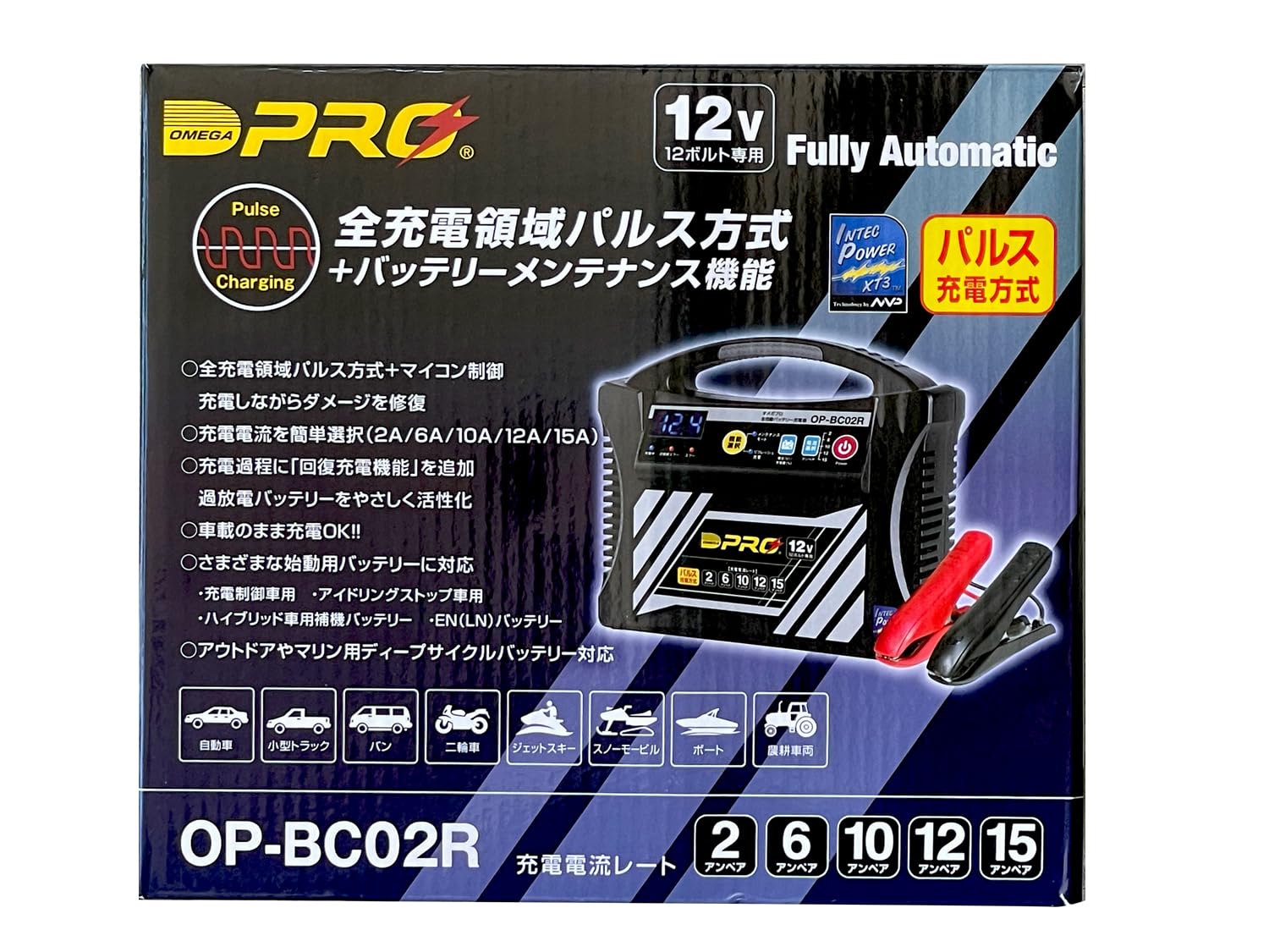 Amazon | OMEGA PRO (オメガ・プロ) 全自動バッテリー充電器 OP-BC02R