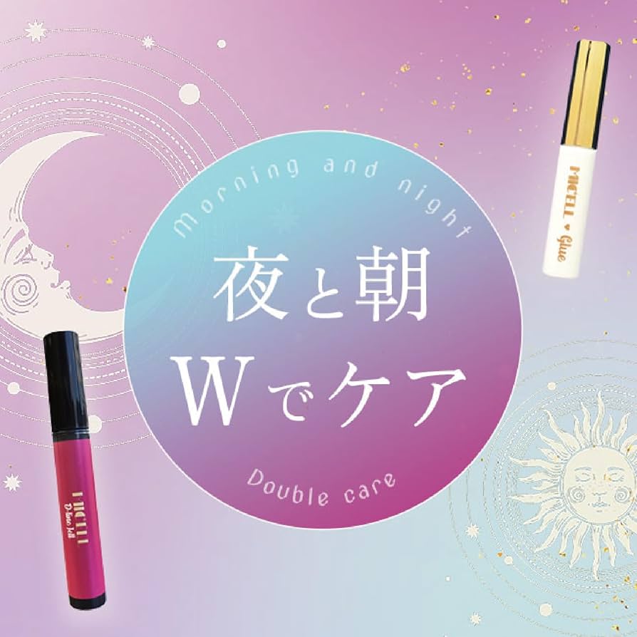 Amazon.co.jp: ミセル D-ラインジェル まぶた美容液 【1本】 + 専用