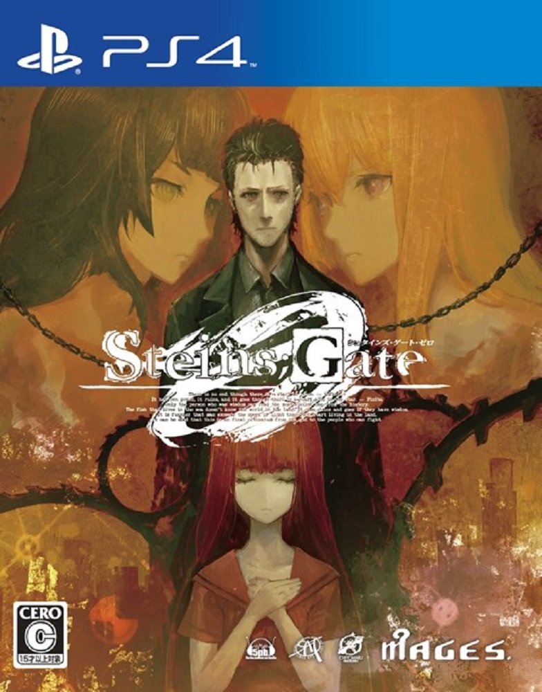 Amazon | STEINS;GATE 0 - PS4 | ゲームソフト