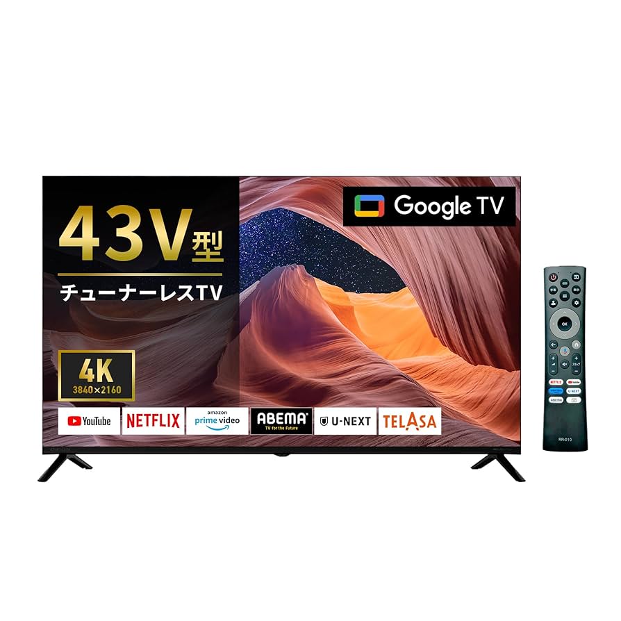 新品未開封 42V型 チューナーレステレビ GL421F オリオン ORION