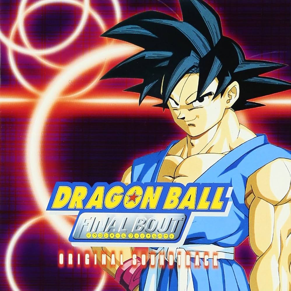 Amazon.co.jp: ドラゴンボール FINAL BOUT: ミュージック