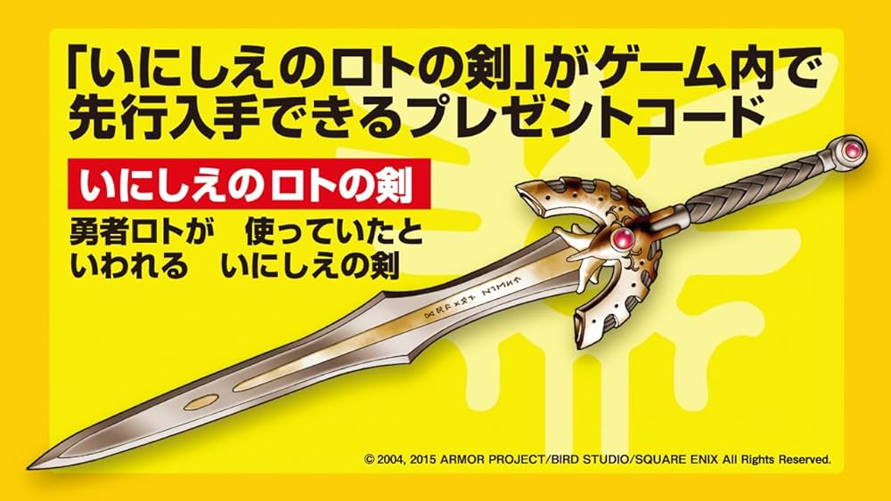Amazon | ドラゴンクエストVIII 空と海と大地と呪われし姫君 - 3DS