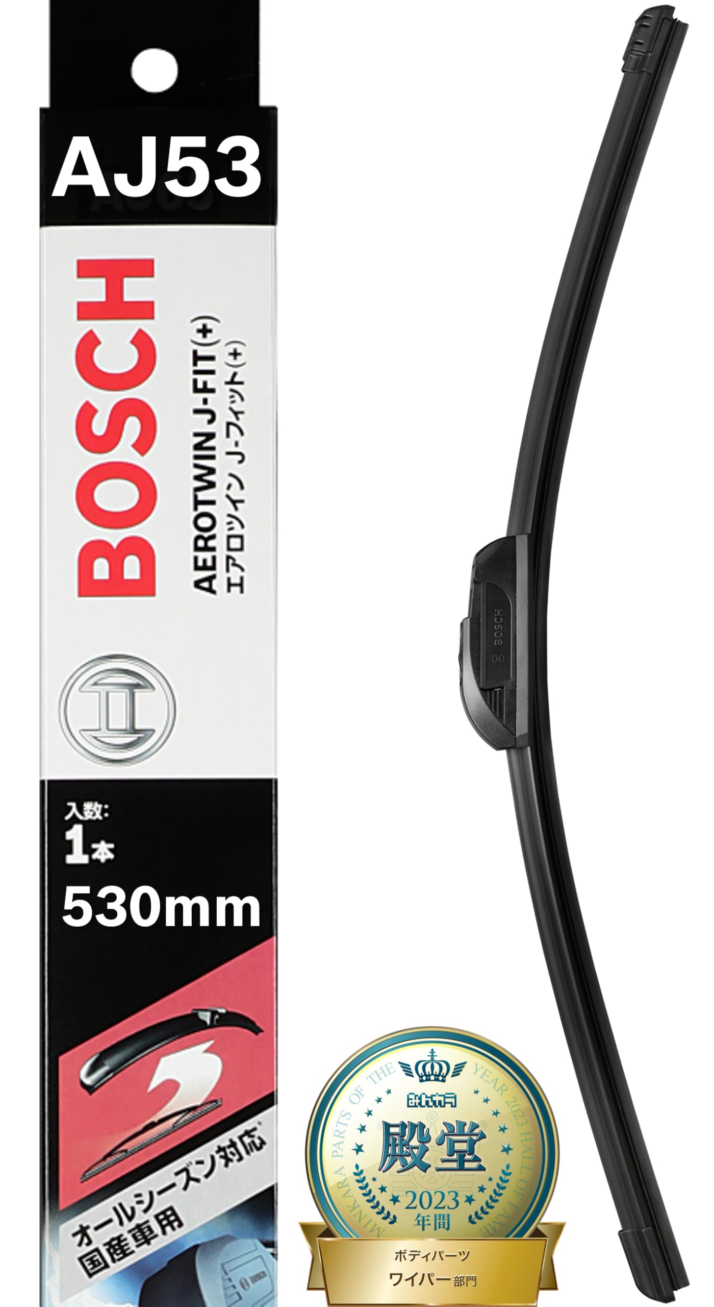 Amazon | BOSCH(ボッシュ) ワイパー ブレード エアロツイン J-フィット