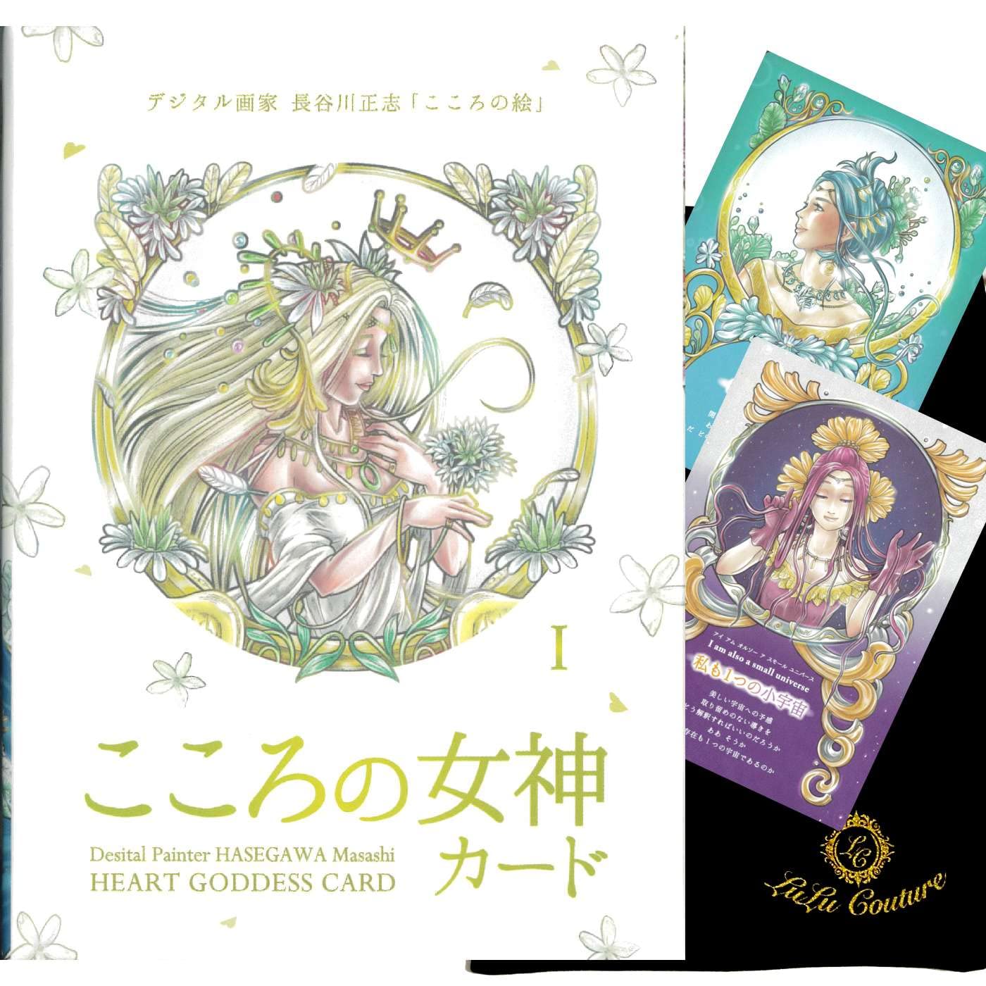 Amazon.co.jp: こころの女神 オラクル 女神 日本語解説書付き オラクル