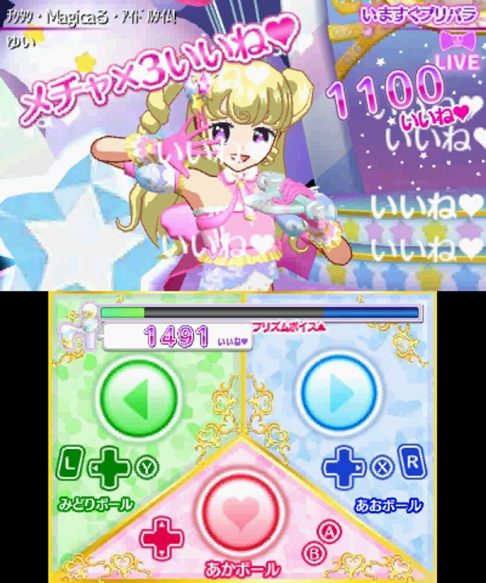 Amazon.co.jp: アイドルタイムプリパラ 夢オールスターライブ! - 3DS