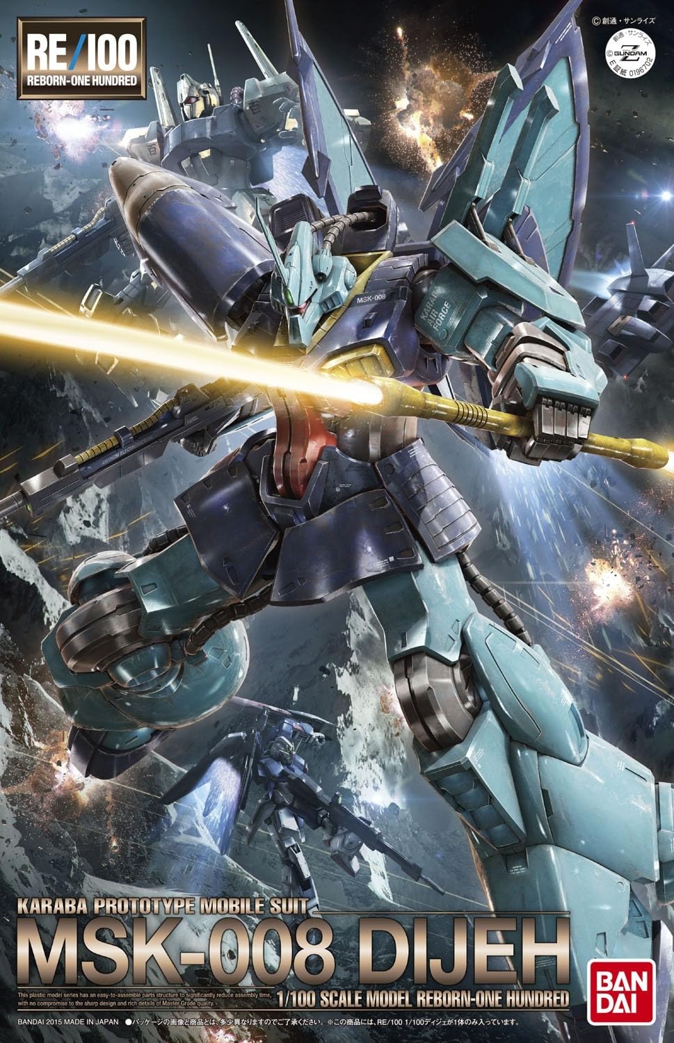 Amazon | バンダイ ホビー RE/100 ゼータZ ガンダムディージェ MG 1