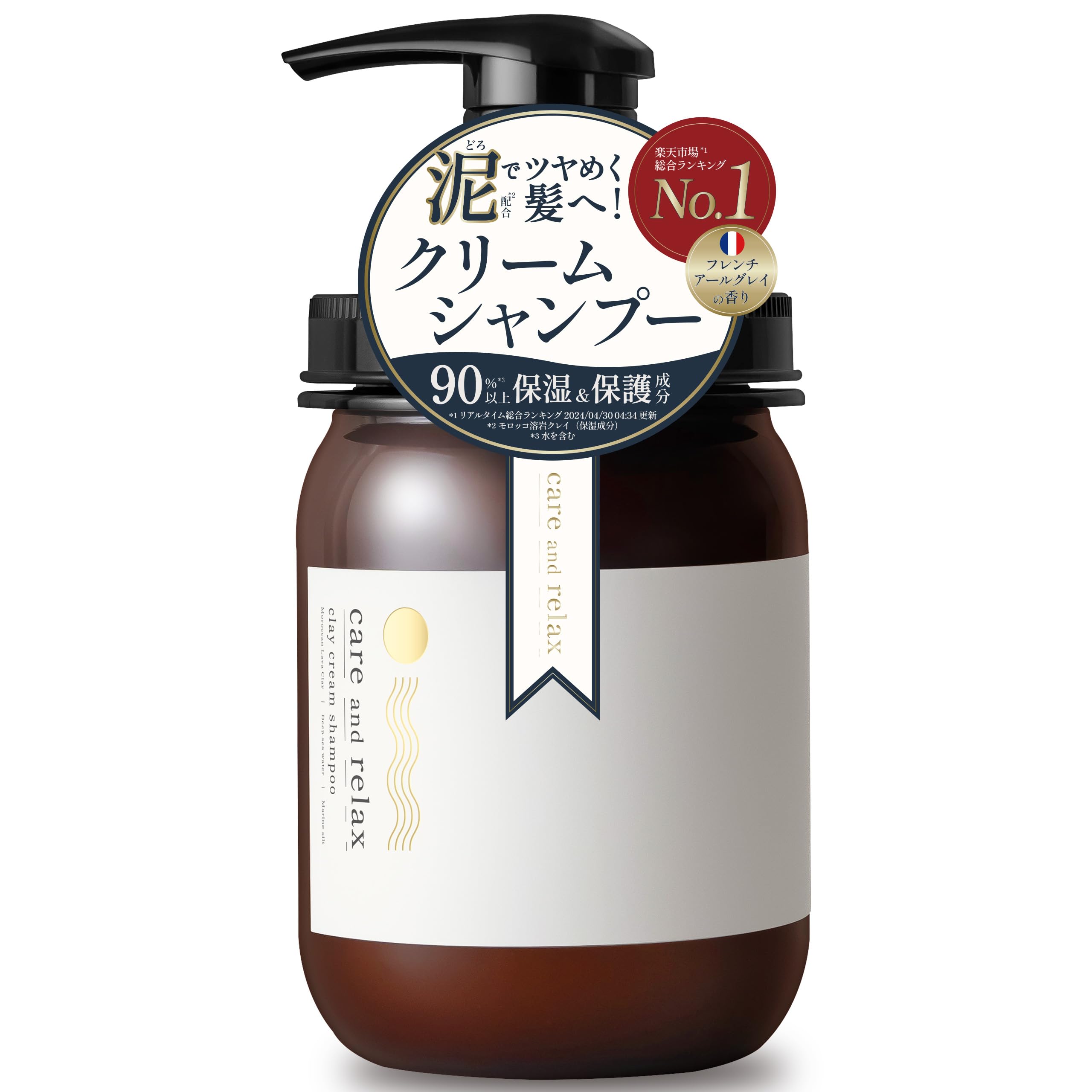 Amazon | care and relax(ケアリラ) クレイクリームシャンプー 本体