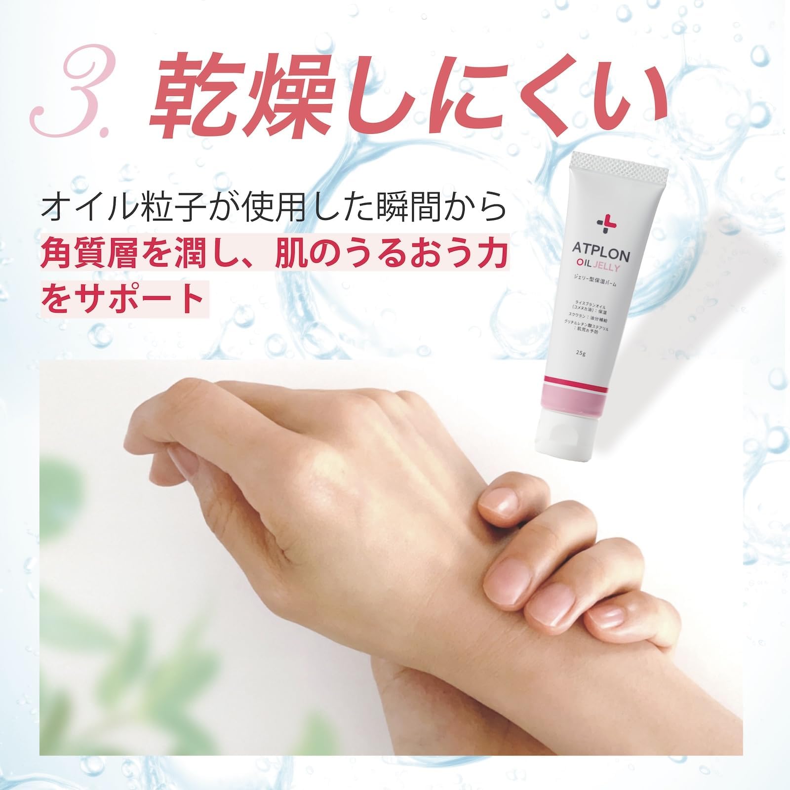 Amazon.co.jp: アトピロン ATPLON ベビーソープ 赤ちゃん 敏感肌