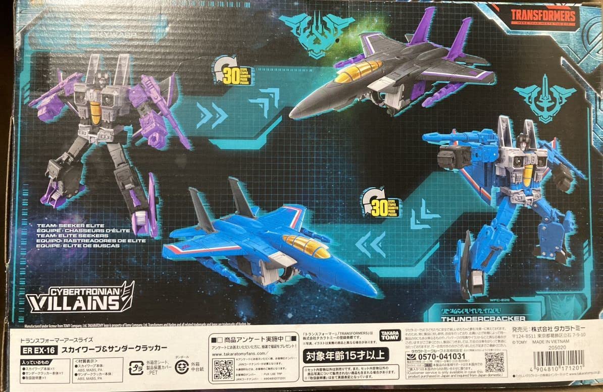 Amazon.co.jp: TF スタジオシリーズ 86 アースライズ 【 SS 76 スター