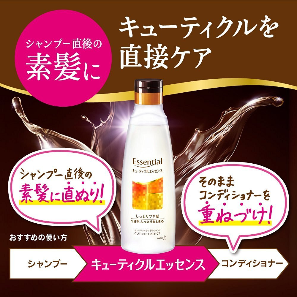 Amazon | エッセンシャル コンディショナー さらさらスムース髪 ポンプ
